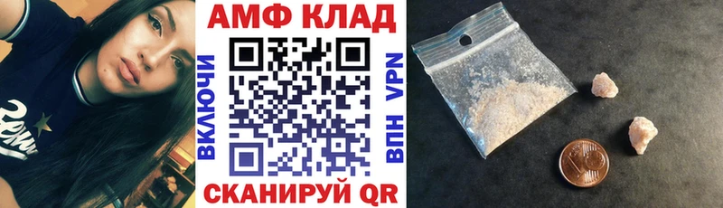 блэк спрут сайт  Орск  Amphetamine 98% 