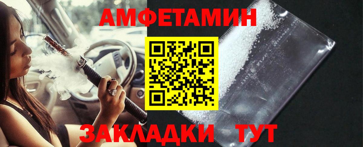 Орск  АМФ 98%  mega tor  Вход с VPN 