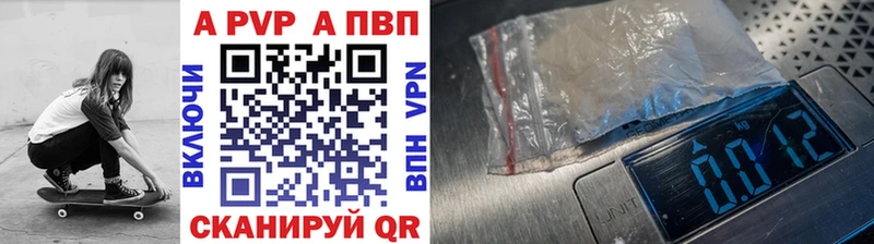 A-PVP крисы CK  Орск 