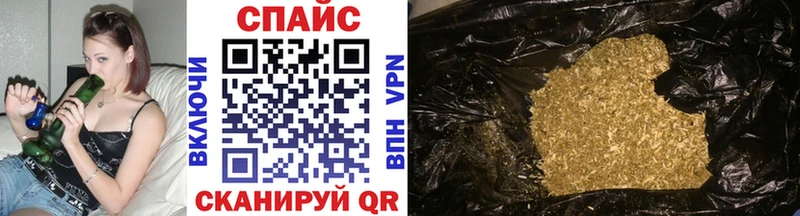 Бутират Butirat  как найти   Орск 