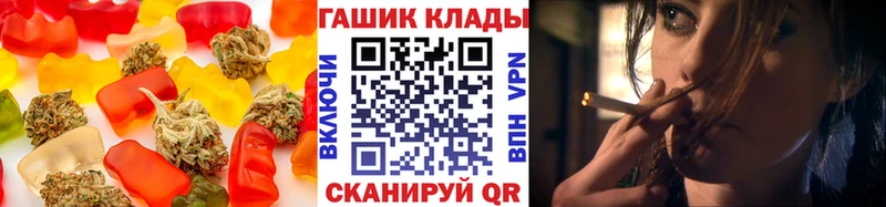 Печенье с ТГК марихуана  как найти закладки  Орск 