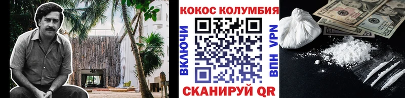 гидра как войти  Орск  COCAIN Columbia 