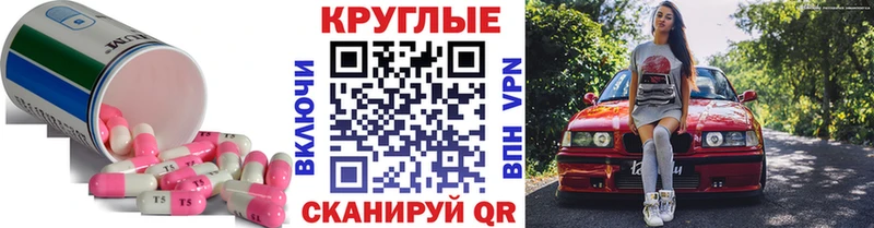 KRAKEN как зайти  Орск  Экстази mix 