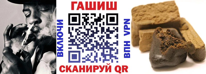 ОМГ ОМГ вход Орск ГАШИШ 40% ТГК как найти наркотики