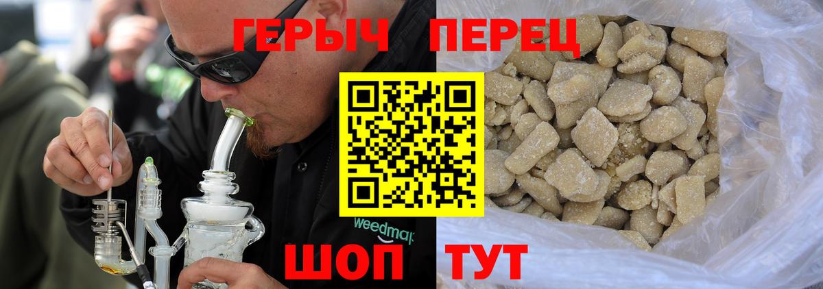 ГЕРОИН Афган Орск