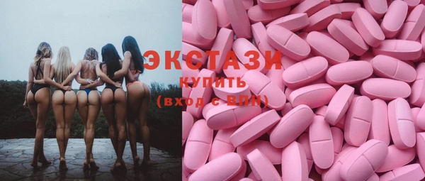 кристаллы Абаза