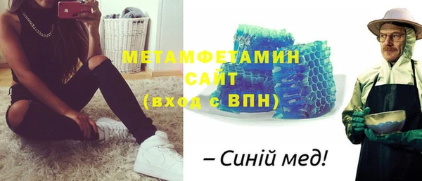 эйфоретик Абдулино