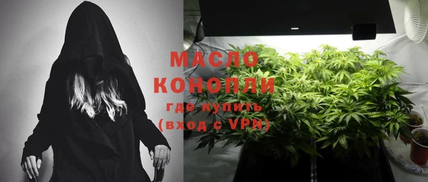 эйфоретик Абдулино