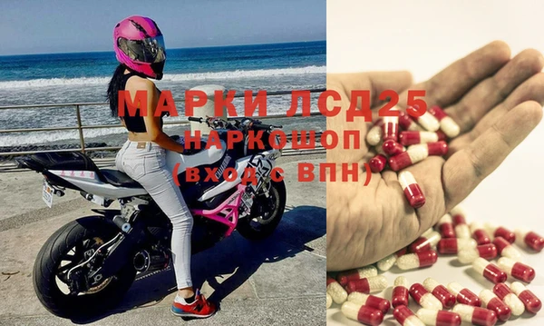 марки lsd Алексеевка