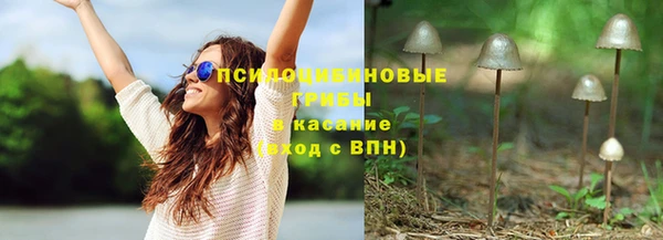 кристаллы Абаза