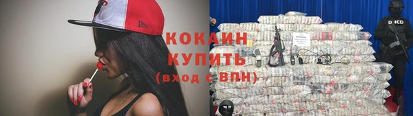 кристаллы Абаза