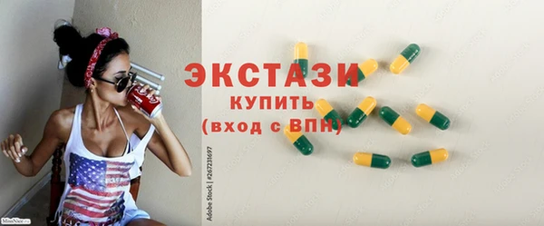 кристаллы Абаза