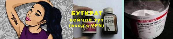 кристаллы Абаза