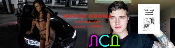 эйфоретик Абдулино