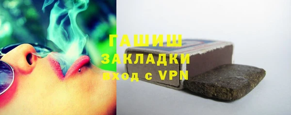эйфоретик Абдулино