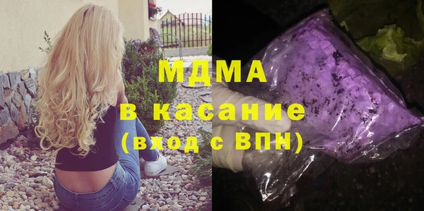 кристаллы Абаза
