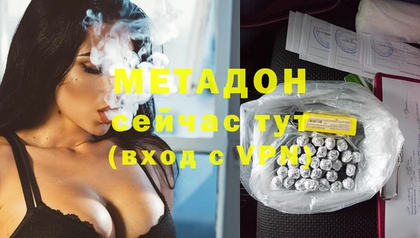 марки lsd Абинск