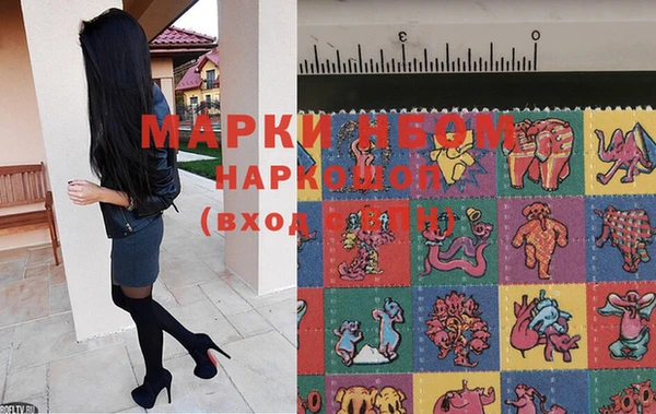 марки lsd Алексеевка