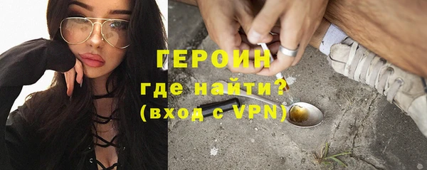 кристаллы Абаза