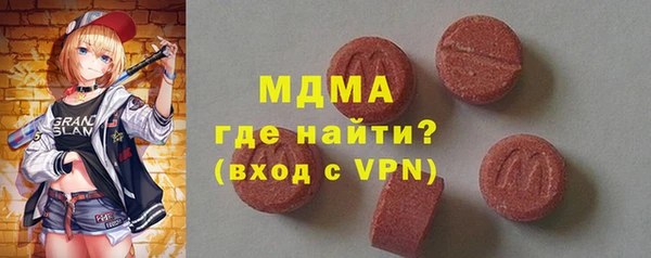 марки lsd Абинск