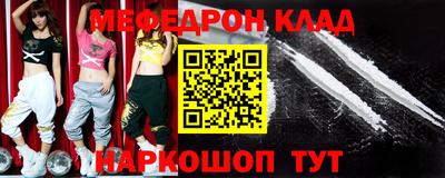 альфа пвп VHQ Северобайкальск