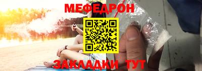 альфа пвп VHQ Северобайкальск