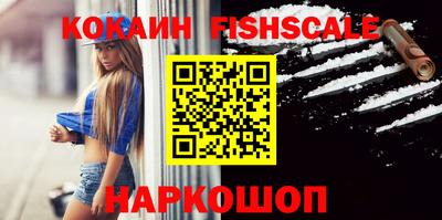 альфа пвп VHQ Северобайкальск