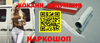 альфа пвп VHQ Северобайкальск