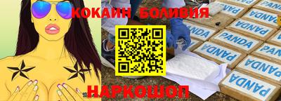 альфа пвп VHQ Северобайкальск