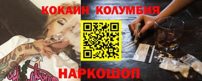 альфа пвп VHQ Северобайкальск