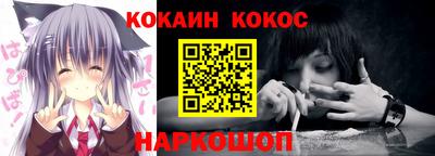 кокаин колумбия Севастополь