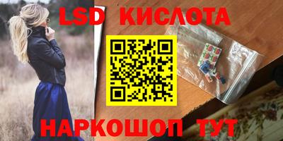 2c-b Братск