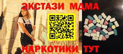 кокаин колумбия Севастополь