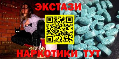 кокаин колумбия Севастополь