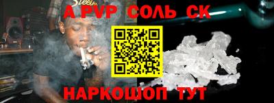 героин Свободный