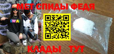 альфа пвп VHQ Северобайкальск