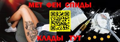 альфа пвп VHQ Северобайкальск