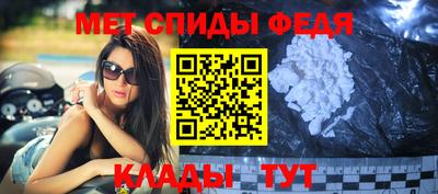 наркотики Боровичи
