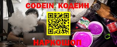 кокаин колумбия Севастополь