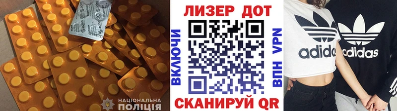 цены Орск ЛСД экстази кислота
