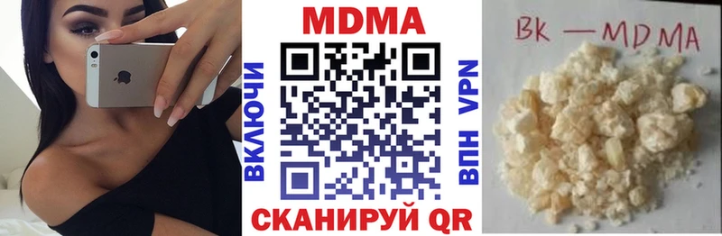 МЕГА маркетплейс  Орск  MDMA Molly 