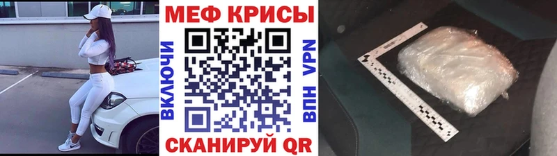 МЯУ-МЯУ мука  Орск 