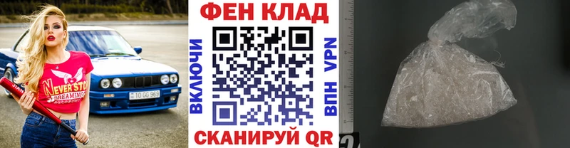 Первитин Декстрометамфетамин 99.9%  даркнет сайт  Орск 