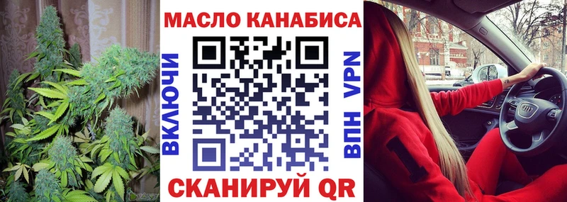ТГК Wax  цены   Орск 