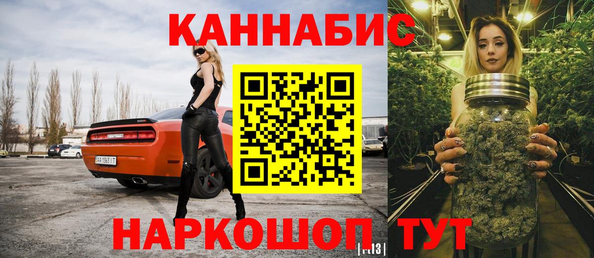 Бошки марихуана Ganja  Бошки Шишки Amnesia  Орск  Марихуана Bruce Banner  Вход с VPN 